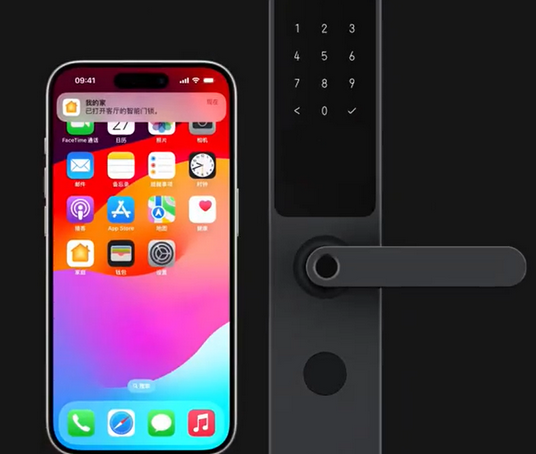 宾县iPhone维修站分享在iPhone上使用家庭钥匙开启智能门锁 