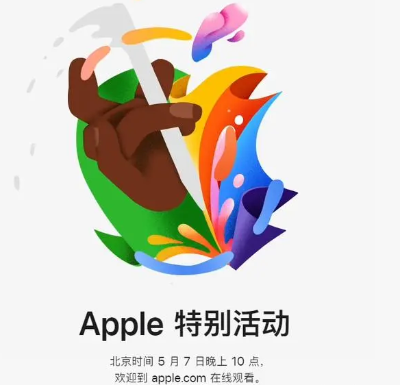 宾县宾县ipad维修服务点分享新款iPad Pro和iPad Air要来了