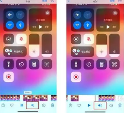 宾县苹果15维修网点分享iPhone15录屏没有声音怎么办 
