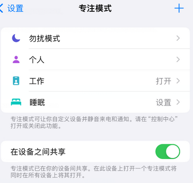 宾县iPhone维修服务分享可在指定位置自动切换锁屏墙纸 