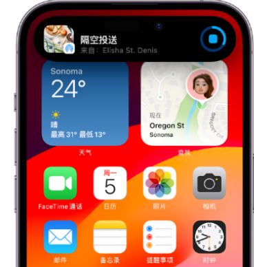 宾县apple维修服务分享两台iPhone靠近即可共享照片和视频