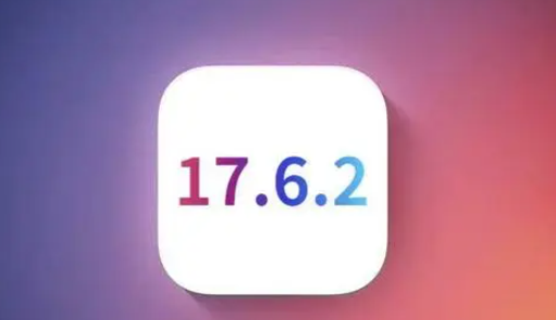 宾县苹果维修店铺分析iOS 17.6.2即将发布 