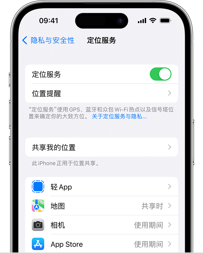 宾县苹果维修网点分享如何在iPhone上阻止个性化广告投放 