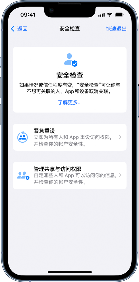 宾县苹果手机维修分享iPhone小技巧:使用