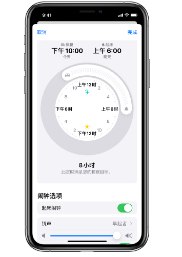宾县苹果14维修分享：iPhone14如何添加多个睡眠闹钟？ 