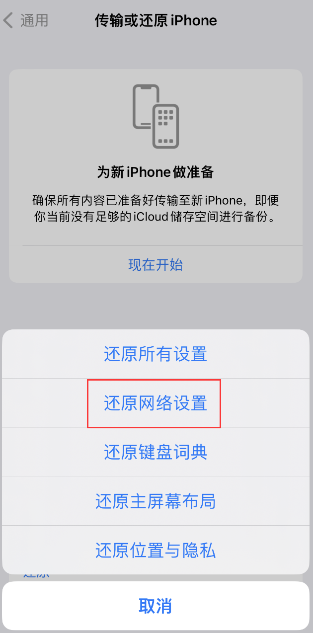 宾县苹果手机维修分享：iPhone 提示 “SIM 卡故障”应如何解决？ 