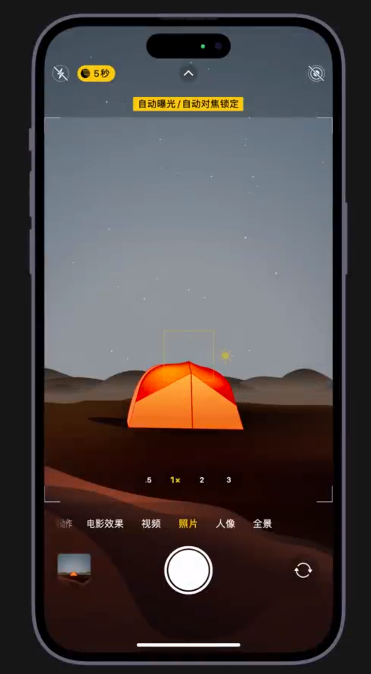 宾县苹果维修网点分享小技巧：在 iPhone 上用“夜间模式”拍出大片感 