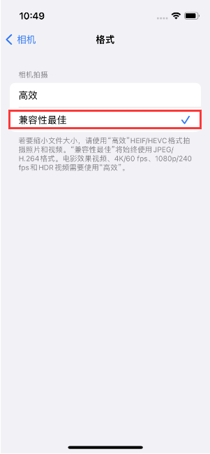 宾县苹果14维修店分享iPhone14相机拍照不清晰，照片发黄怎么办 