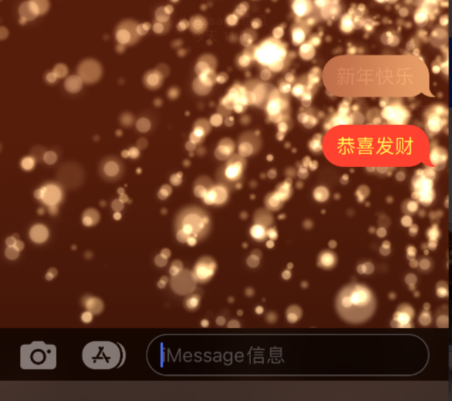 宾县苹果维修网点分享iPhone 小技巧：使用 iMessage 信息和红包功能 