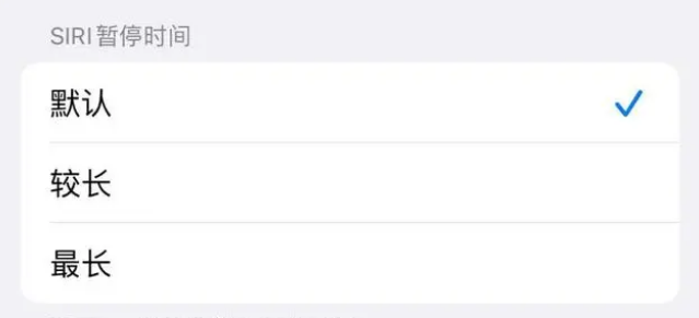 宾县苹果维修分享iOS 16上隐藏的Siri的四种新用法 
