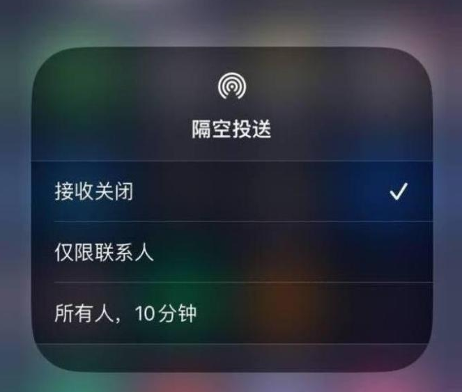 宾县苹果14维修分享iPhone 14 Pro如何开启隔空投送 