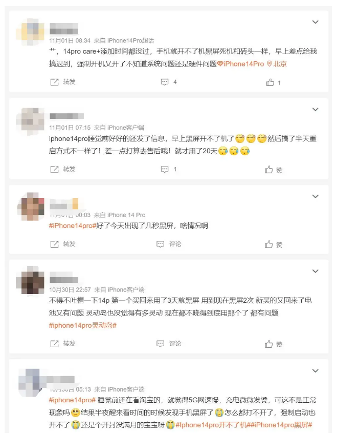 宾县苹果14维修分享iPhone 14 Pro无法开机、黑屏怎么办 