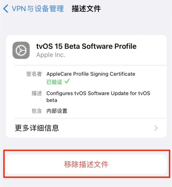 宾县苹果手机维修分享iOS 15.7.1 正式版适合养老吗 