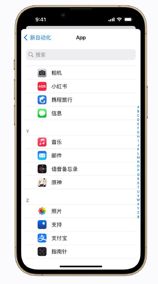 宾县苹果手机维修分享iPhone 实用小技巧 