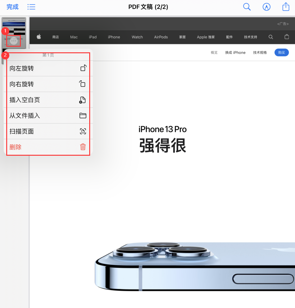 宾县苹果手机维修分享iOS 15 小技巧 