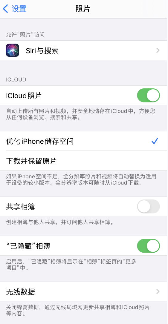 宾县苹果13维修分享iPhone 13 打开照片时先模糊后清晰是什么原因 