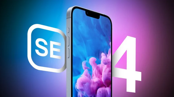 宾县苹果手机维修分享12 月开始量产第四代 iPhone SE 