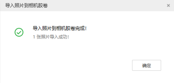 宾县苹果手机维修分享如何将照片导入到 iPhone 13 