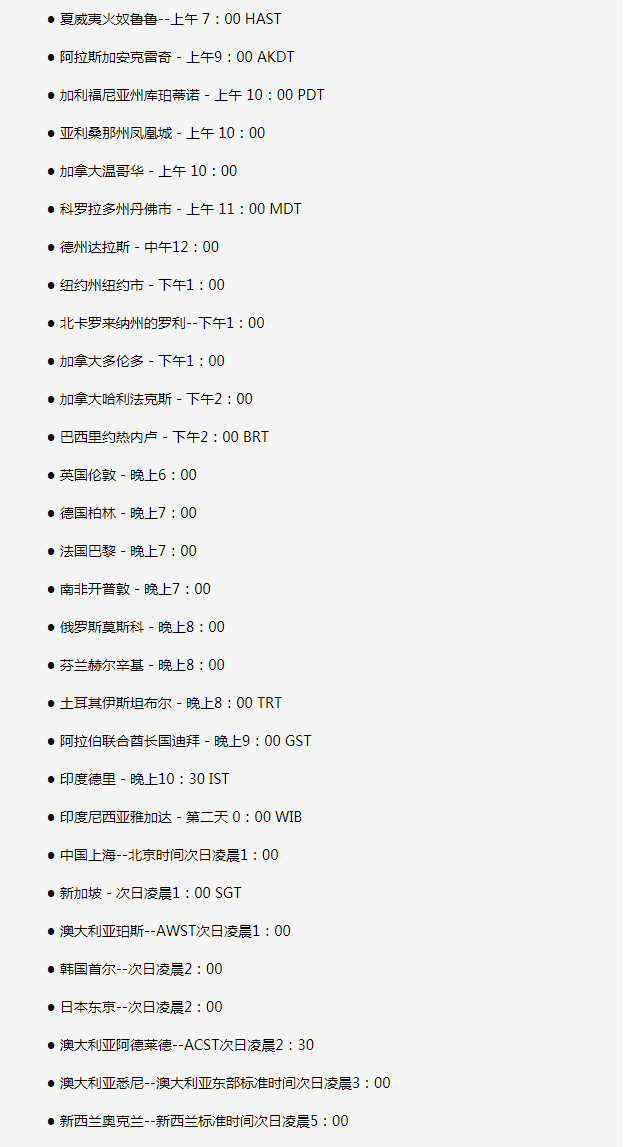 宾县苹果手机维修分享如何在线观看苹果的iPhone 13发布会 