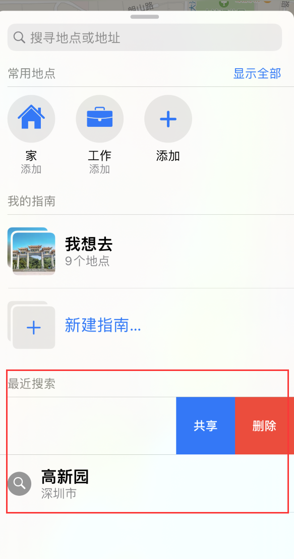 宾县苹果手机维修分享保护个人隐私 