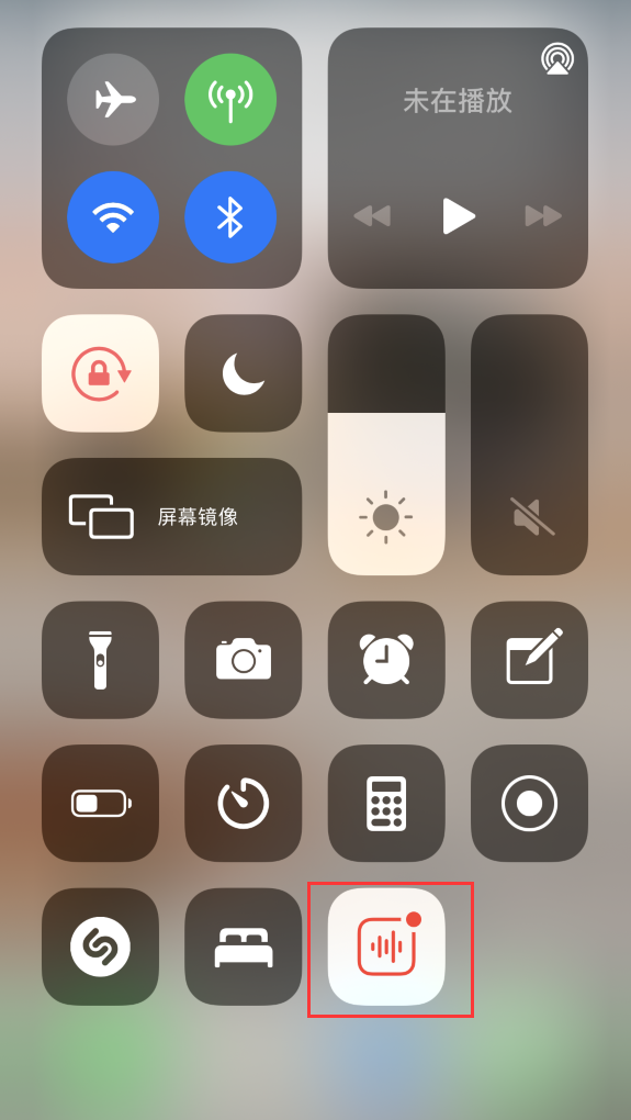 宾县苹果手机维修分享iOS 14 隐藏功能 
