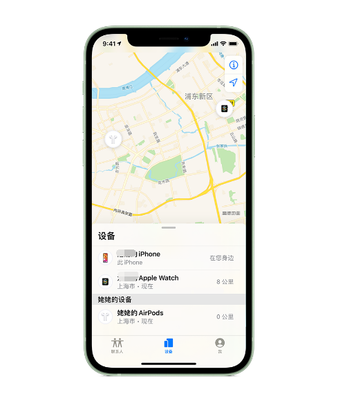 宾县苹果手机维修分享iPhone “家人共享”功能 