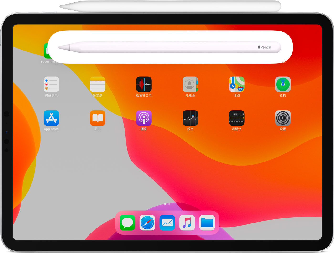 宾县苹果手机维修分享iPad Pro 如何与 Apple Pencil 配对连接 
