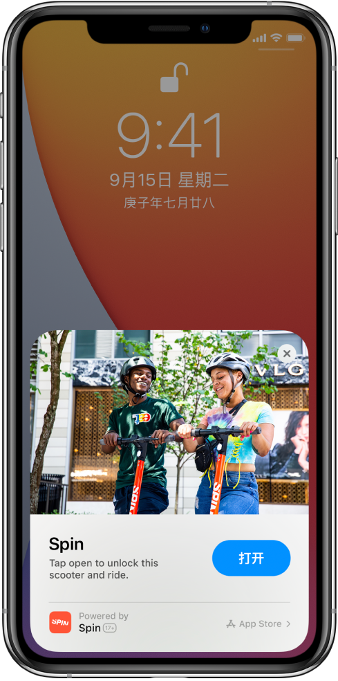 宾县苹果手机维修分享升级 iOS 14 之后，如何在 iPhone 上使用“轻 App” 