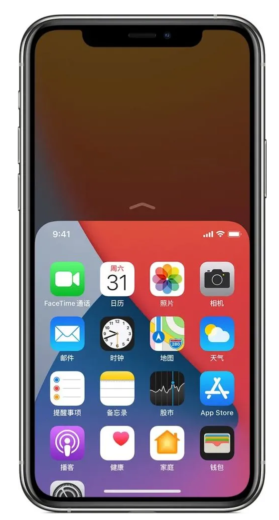 宾县苹果手机维修分享iPhone 12单手点按屏幕使用方法 