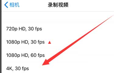 宾县苹果手机维修分享iPhone12拍视频闪屏怎么办 