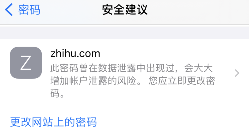 宾县苹果手机维修分享iOS 14 小技巧 