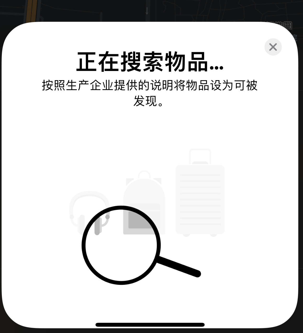 宾县苹果手机维修分享iOS 14.3 隐藏项目 