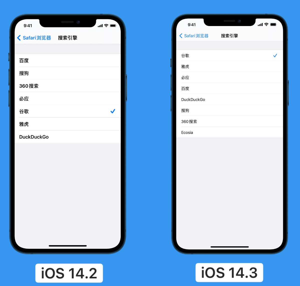 宾县苹果手机维修分享iOS 14 小技巧 