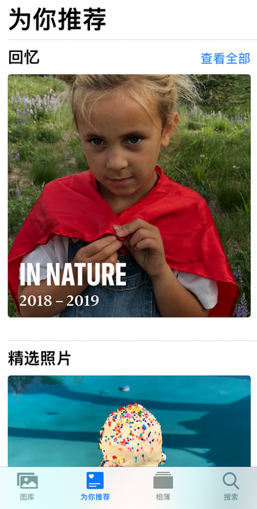宾县苹果手机维修分享iOS 14 照片小组件如何删除不想看到的图片 