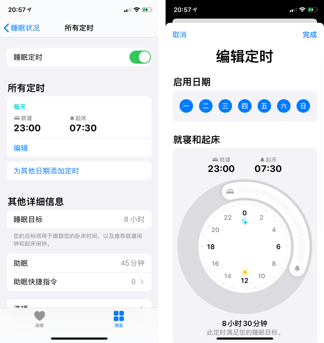 宾县苹果手机维修分享watchOS 7 教程 
