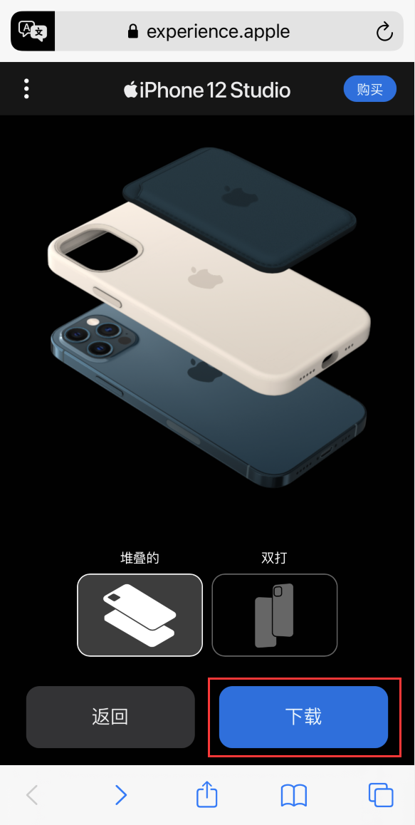 宾县苹果手机维修分享选购 iPhone 12 必备 